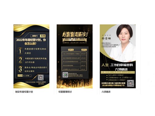 如何設(shè)定年度經(jīng)營計(jì)劃的目標(biāo)？