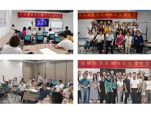經(jīng)營意識與能力實戰(zhàn)訓練營-鍵鋒企業(yè)管理咨詢